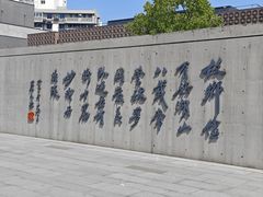 -蔡元培故居