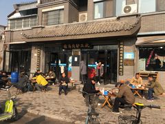 -化三驴肉汤馆(小南门店)