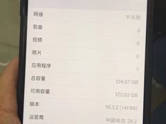-极客修手机维修·电脑维修·家电维修清洗(珠江路店)
