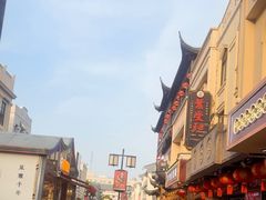 -叶受和(观前街店)