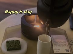 -tea'stone (万象天地店)