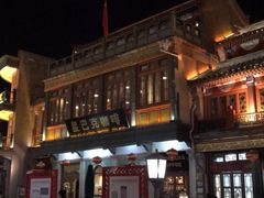 -星巴克臻选(北京前门大街店)