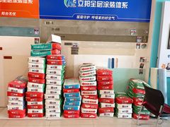 -立邦(柳滩专卖店)