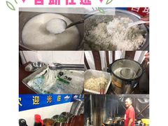 -龙上水现炒生料(柳沙店)