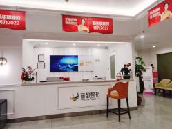 -丽都整形美容医院·全国连锁旗舰店
