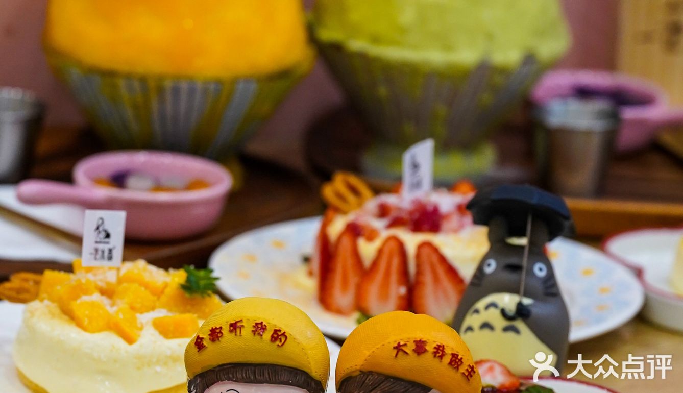 粮道街丨太好吃了叭💕 毛晓彤也爱吃的可爱雪冰 ！