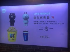 -SFC上影影城(唐镇店)