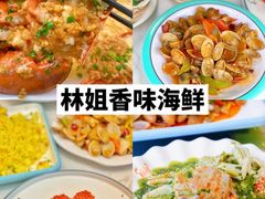 -椰梦长廊