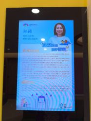 -上海浦滨儿童医院