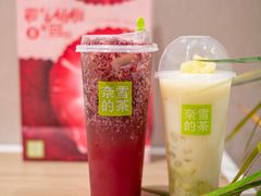 霸气杨梅气泡-奈雪的茶(七宝领展广场店)