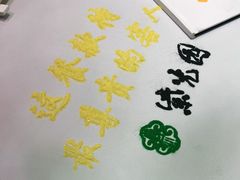 -紫光园(顺义店)