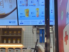 -茶百道(花城汇中区店)