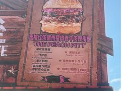 -龙湖杭州滨江天街
