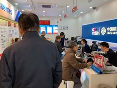 -中国移动(静安寺营业厅)