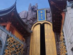 -上海东林寺(金山区)