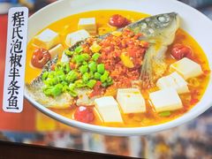 -鑫小城故事·藕汤·家常菜(首义店)