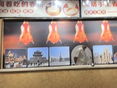 -津悦·正阳春烤鸭(红旗南路店)