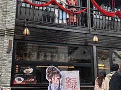 -星巴克臻选(周浦万达店)