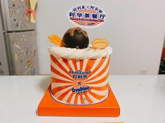 -好利来(朝外店)