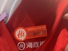 -海底捞火锅(八佰伴店)