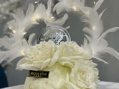 -杜哈夫DOUX RÊVE·生日蛋糕(日月光店)