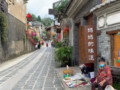 -妈妈的味道(和顺古镇店)