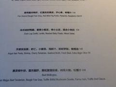 菜单-蝶舍·MAISON PAPILLON