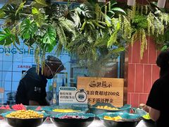-東盛炭烤自助料理(玄武招商花园城店)