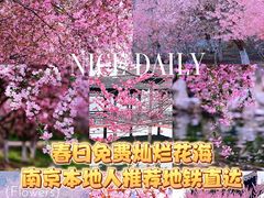 -大鹏饭店·金陵家宴(奥体中心店)