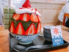 -WONDER ICE 萬得冰田(建設路总店)