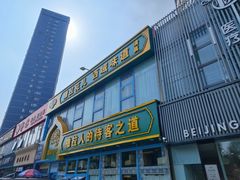 -撒拉花儿·新疆菜·清真(太阳宫店)