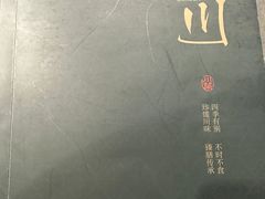 -三俞竹苑(红旗街万达店)