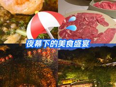 -巴倒烫陆派火锅山庄(南山总店)