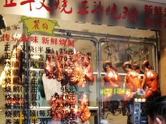 -丽的面家(多宝路店)