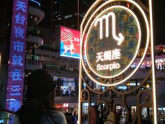 -艾薯夫妇Aysh(福田星河COCOPark店)