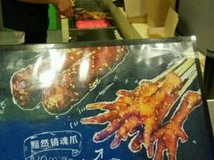 -型男美蛙烤牛蛙(南长街店)
