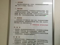 -北京大学口腔医院(魏公村总院)