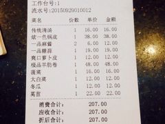 -一品鲜海鲜火锅(海信广场店)