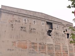 -上海四行仓库抗战纪念馆