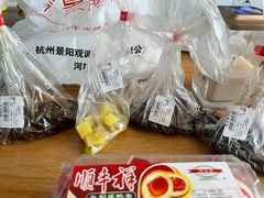 -景阳观(河坊街店)