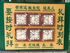 -银川南关清真寺