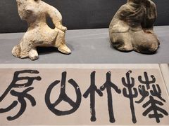 -贵州省博物馆(新馆)