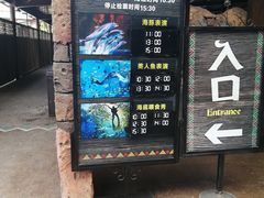 -波塞冬海底世界