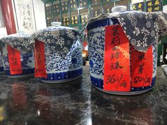 -王大昌茶庄(鼓楼街店)