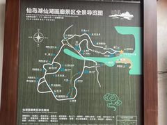 -仙岛湖旅游风景区