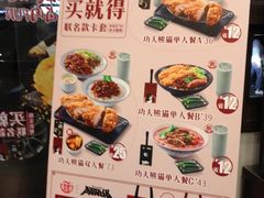 -永和大王(朝晖店)
