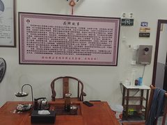 -张钰强中医正骨推拿连锁(唐家人才公寓店)