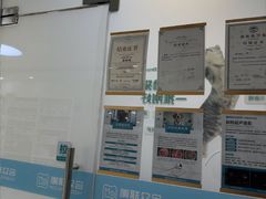 -美联众合动物医院·24h京西诊疗中心