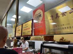 -正味斋锅巴菜(西北角店)