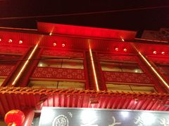 -老六杀猪菜(进乡街店)